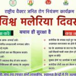 सफलता की कहानी-बर्तन बैंक शुरू करेंगी समूह की महिलाएं