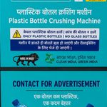 . पर्यावरण संरक्षण को जनभागीदारी से जनआंदोलन बनाने ‘एक पेड़ मां के नाम’ अभियान 3.0 का शुभारंभ लोरमी विकासखण्ड के ग्राम बैगाकापा में किया गया।